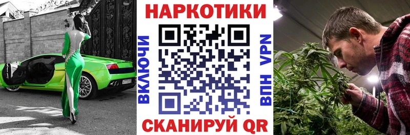 Наркошоп купить Cocaine  СК  МАРИХУАНА  Меф мяу мяу  Ейск