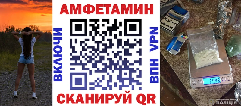 Купить закладки  Ейск  АМФ 98% 
