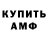 КЕТАМИН VHQ Melissa Moonchild