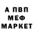 Амфетамин 97% Anna Rowell
