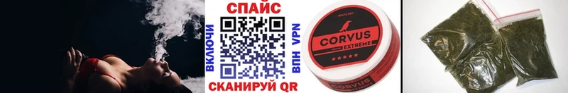 БУТИРАТ 99%  Купить закладки  Ейск 