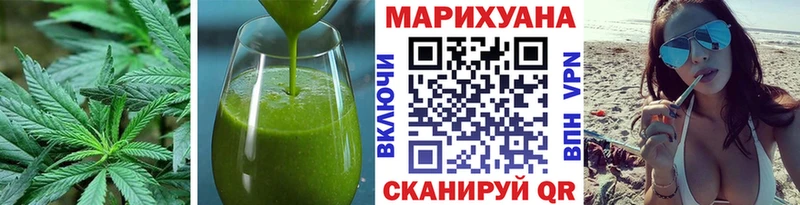 Canna-Cookies марихуана  Купить  Ейск 