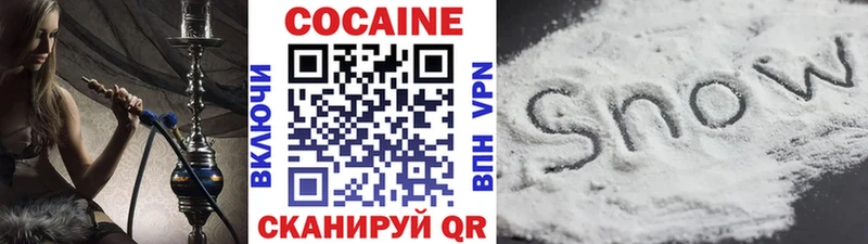 Купить где  Ейск  Cocaine 97% 