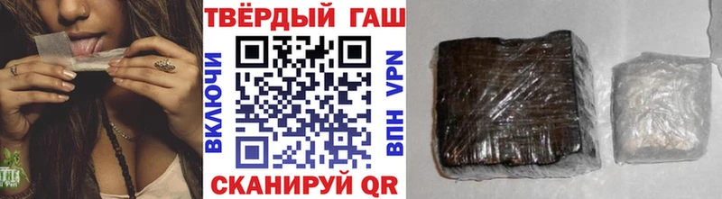 Гашиш ice o lator Ейск