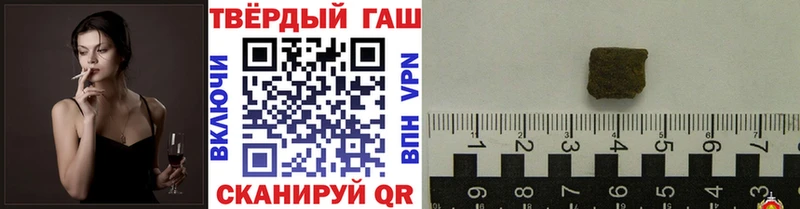 Купить закладки  Ейск  ГАШИШ ice o lator 