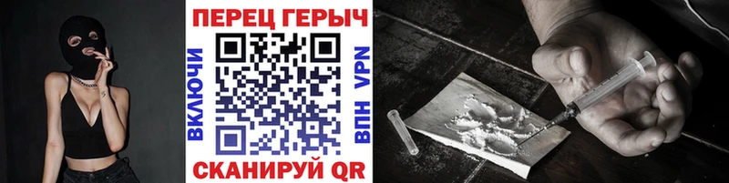 ГЕРОИН гречка  Купить  Ейск 
