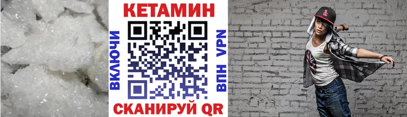 КЕТАМИН ketamine  Купить где  Ейск 