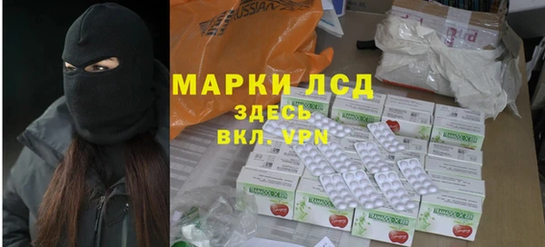 первитин Инсар