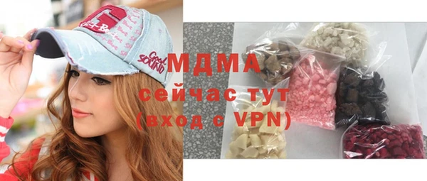 первитин Инсар
