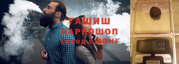 первитин Инсар