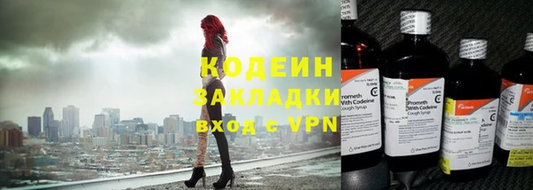 первитин Инсар