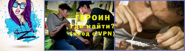 первитин Инсар