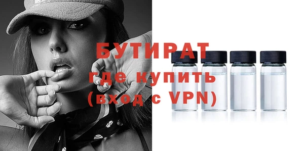 кокаин Инта