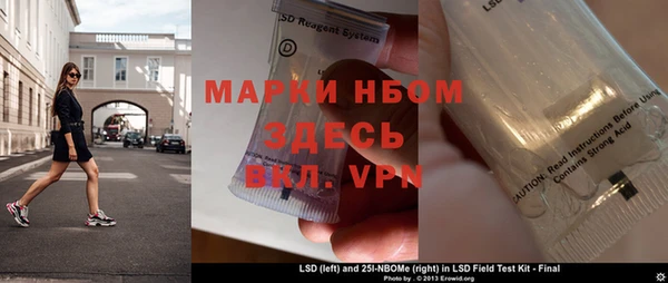 дистиллят марихуана Иннополис