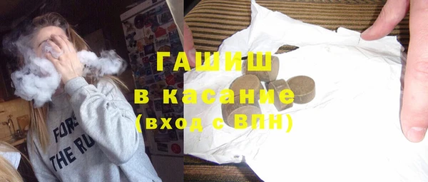 кокаин Инта