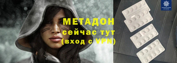 первитин Инсар