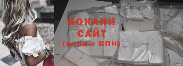 кокаин Инта