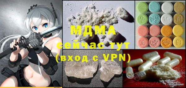 первитин Инсар