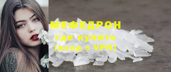 первитин Инсар