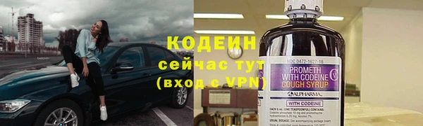 кокаин Инта