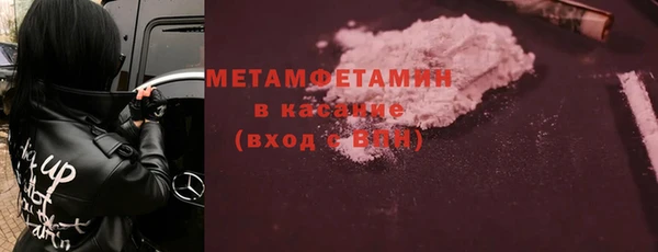 дистиллят марихуана Иннополис