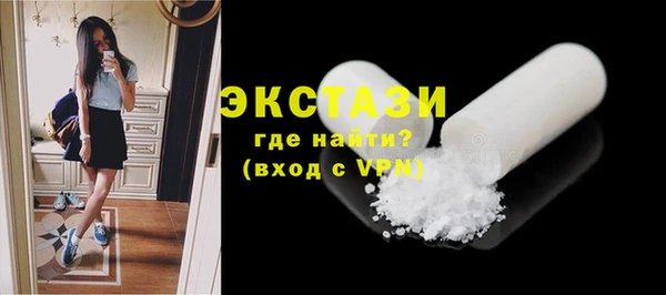 первитин Инсар