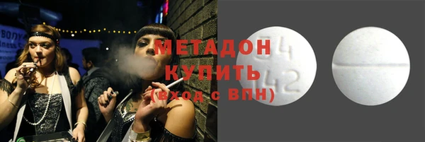кокаин Инта