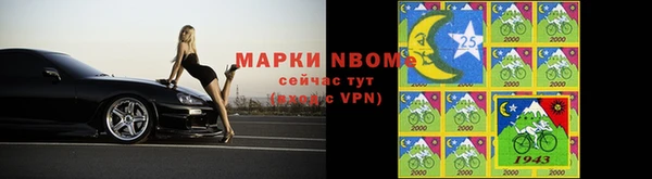 дистиллят марихуана Иннополис