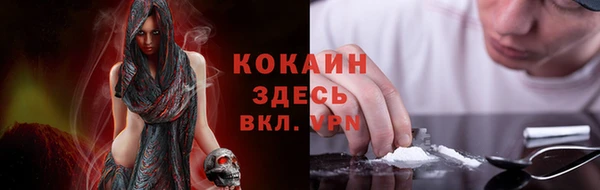 кокаин Инта