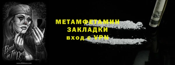 кокаин Инта