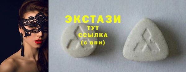 первитин Инсар