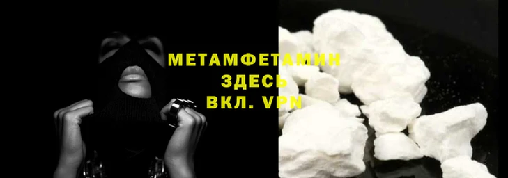 первитин Инсар