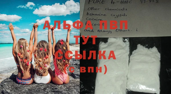 кокаин Инта