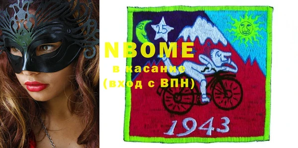 дистиллят марихуана Иннополис
