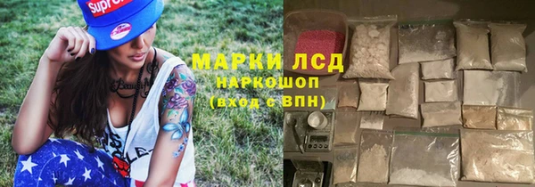 дистиллят марихуана Иннополис