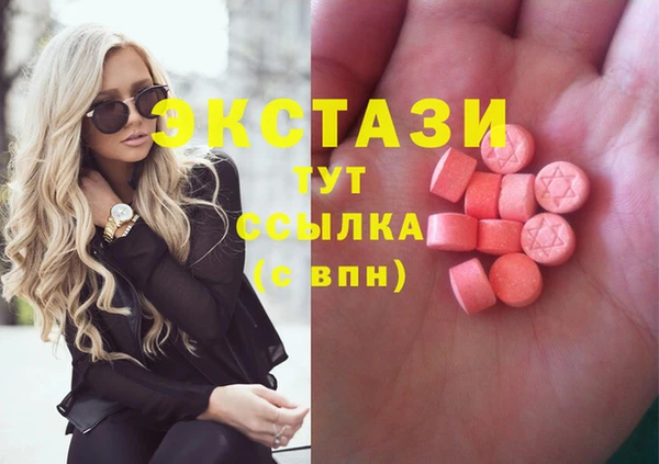 кокаин Инта