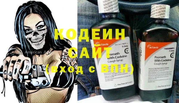 кокаин Инта
