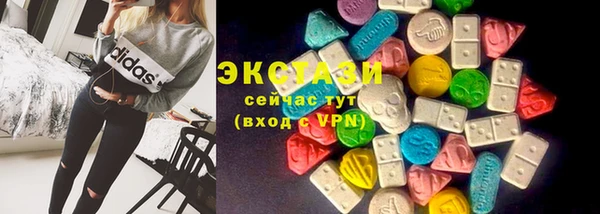 альфа пвп Карталы