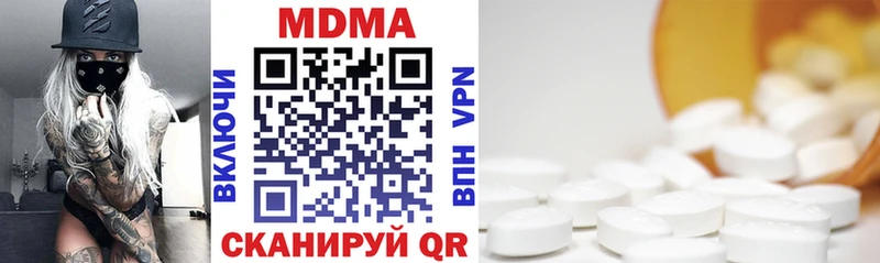 Купить закладки  Ейск  MDMA crystal 