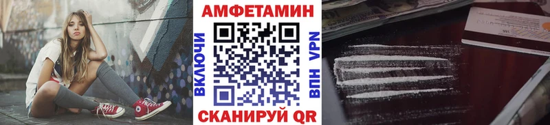 Купить закладки Ейск Первитин винт