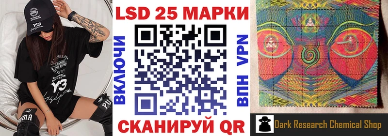 Марки N-bome 1,5мг  Купить  Ейск 