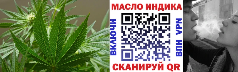 Купить  Ейск  Дистиллят ТГК гашишное масло 