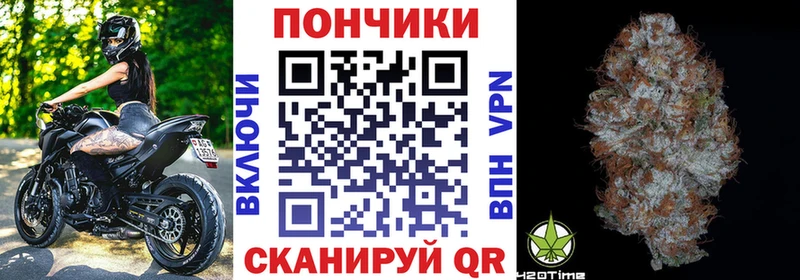 Купить закладки  Ейск  Конопля гибрид 